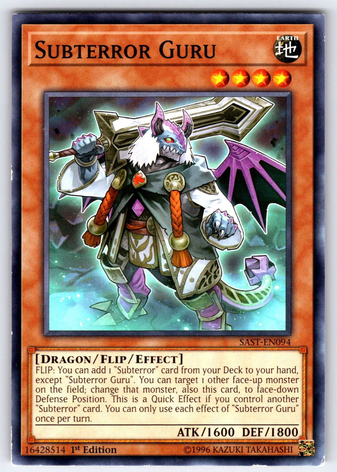 Subterror Guru Unlimited Common Savage Strike SAST-EN094 LP 2019