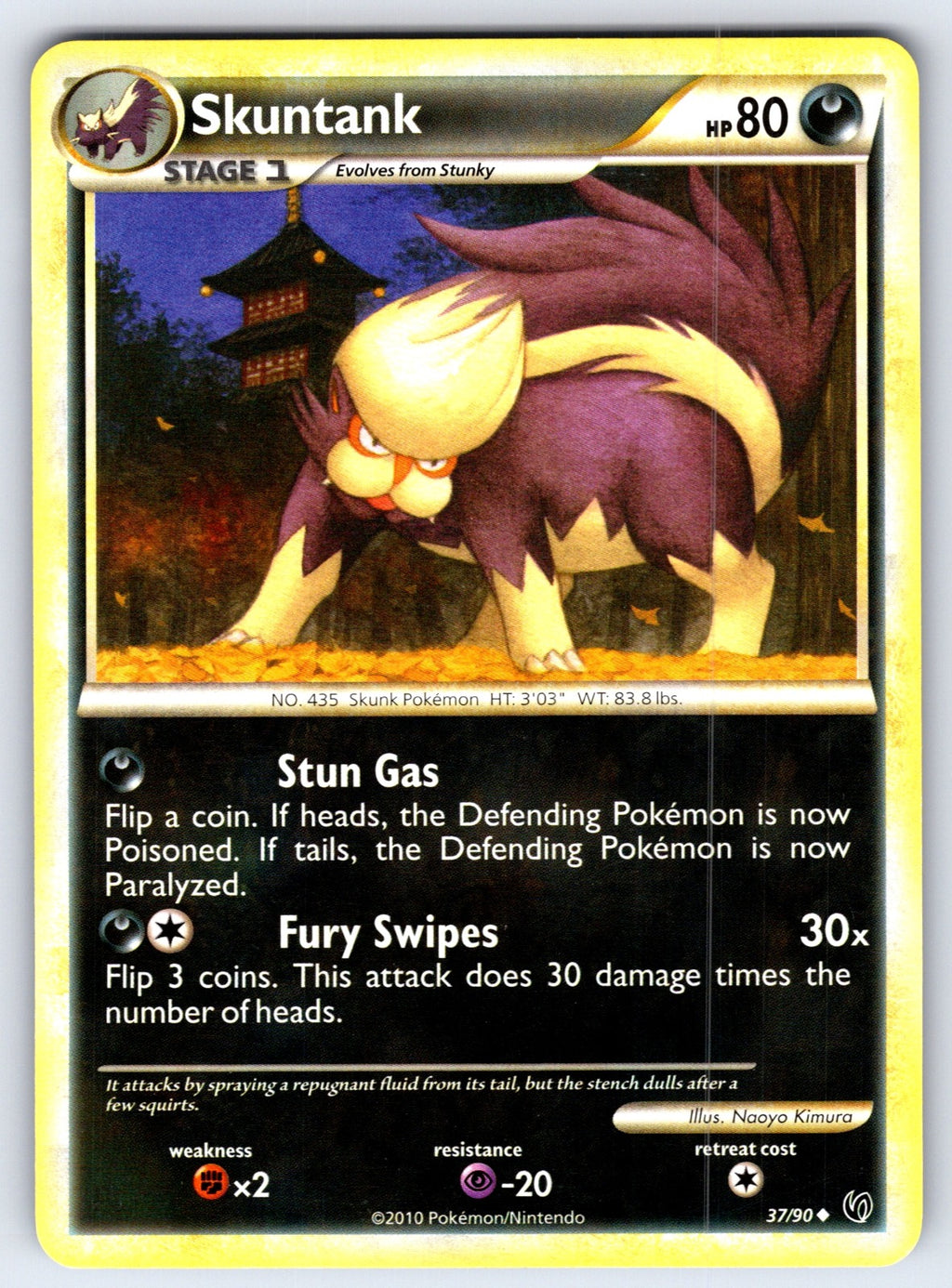 Skuntank Uncommon Undaunted 37/90 LP 2010