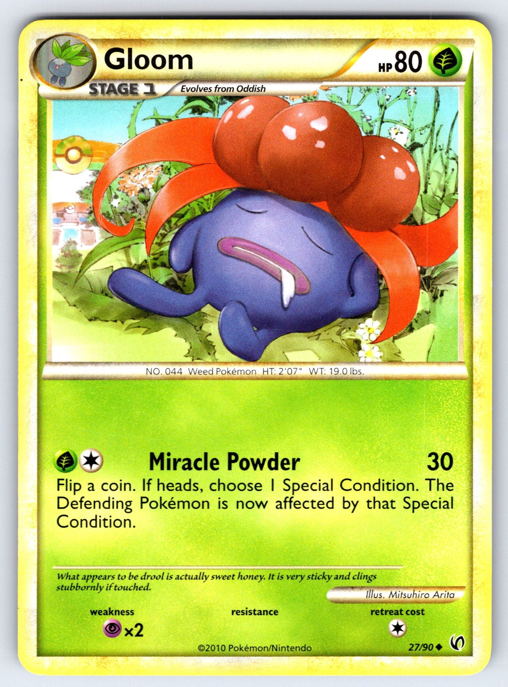 Gloom Uncommon Undaunted 27/90 LP 2010