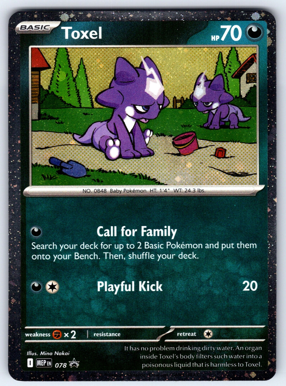 Toxel - (Cosmos Holo) Holo Promo ME: Mega Evolution Promo 078 NM 2025