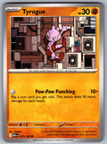 Tyrogue Common ME01: Mega Evolution 071/132 NM 2025