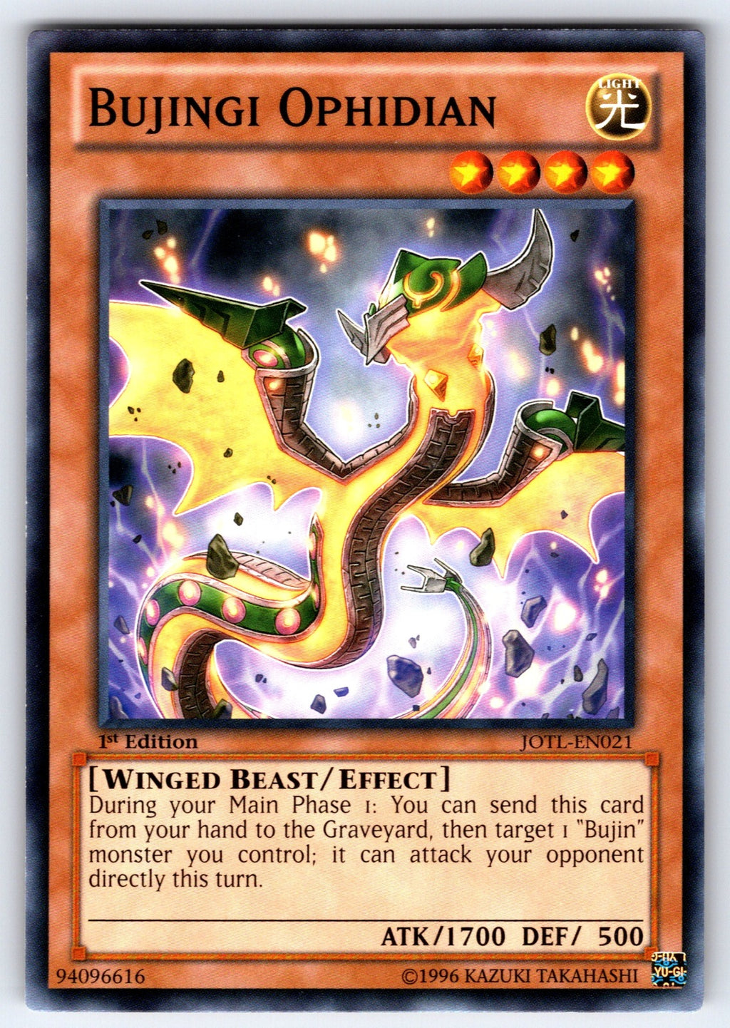 Bujingi Ophidian Unlimited Common 2014 Mega-Tins Mega Pack MP14-EN074 LP 2014