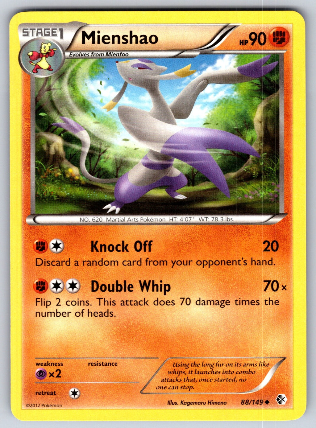 Mienshao Uncommon Boundaries Crossed 88/149 LP 2012