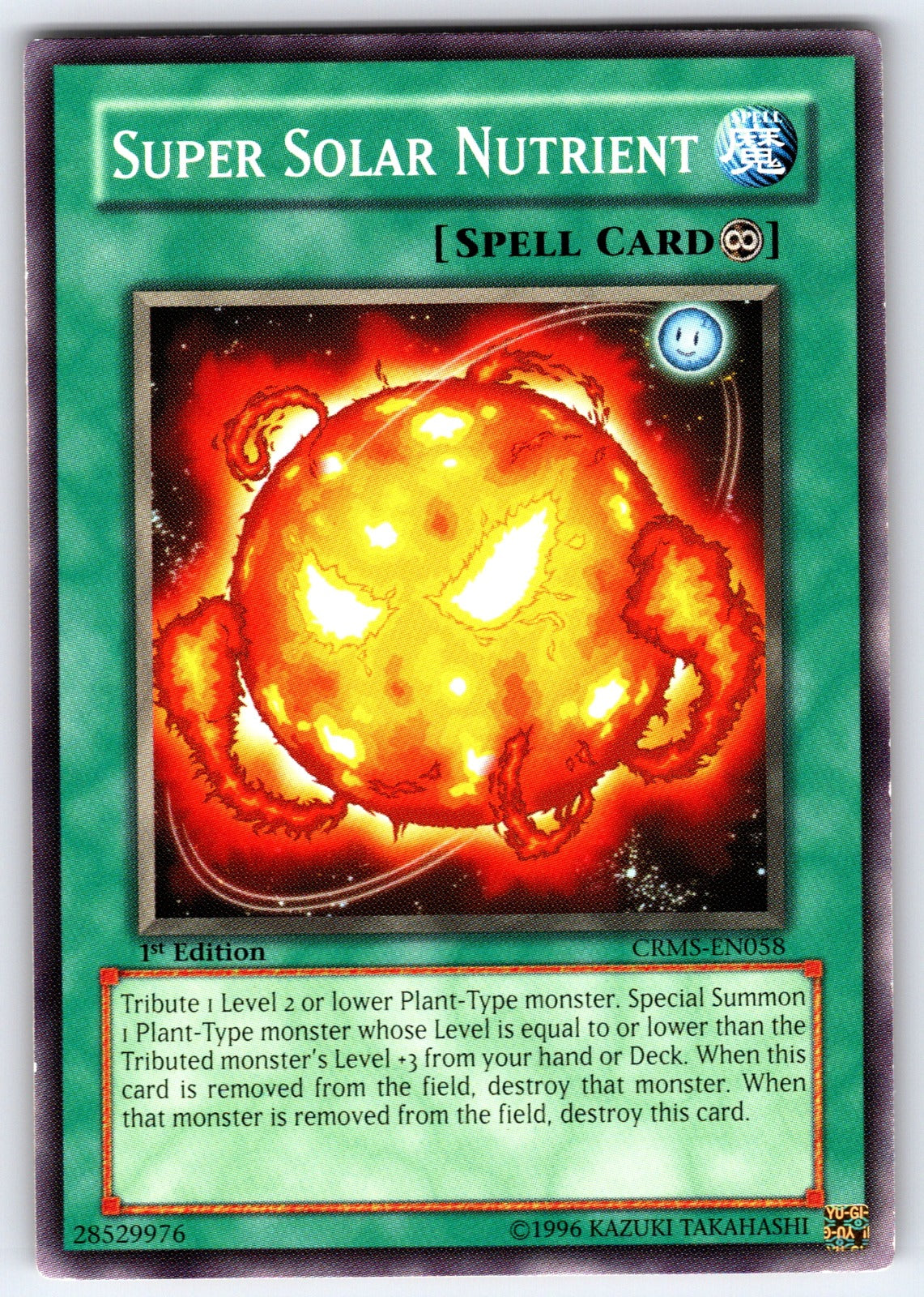 Super Solar Nutrient Unlimited Common Crimson Crisis CRMS-EN058 LP 2009