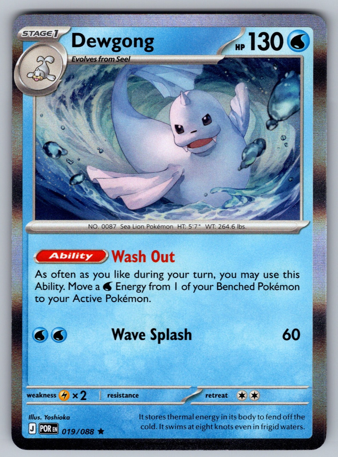 Dewgong Holo Rare ME03: Perfect Order 019/088 NM 2026