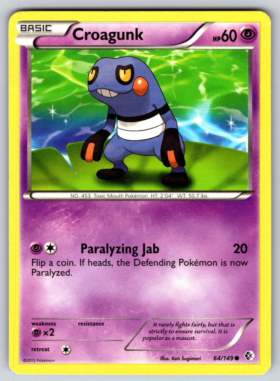Croagunk (64) Common Boundaries Crossed 64/149 LP 2012