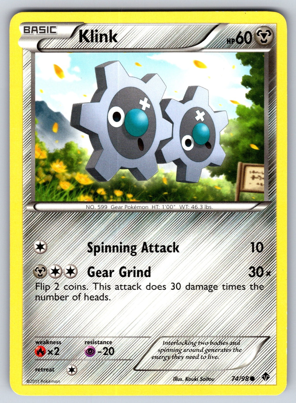 Klink Common Emerging Powers 74/98 LP 2011