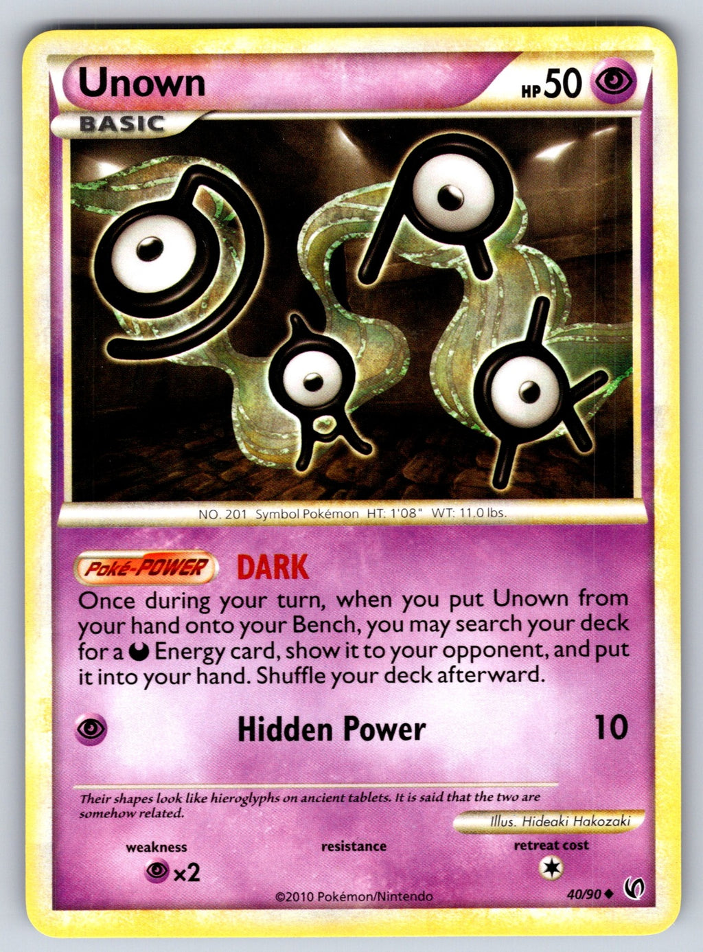 Unown Uncommon Undaunted 40/90 LP 2010