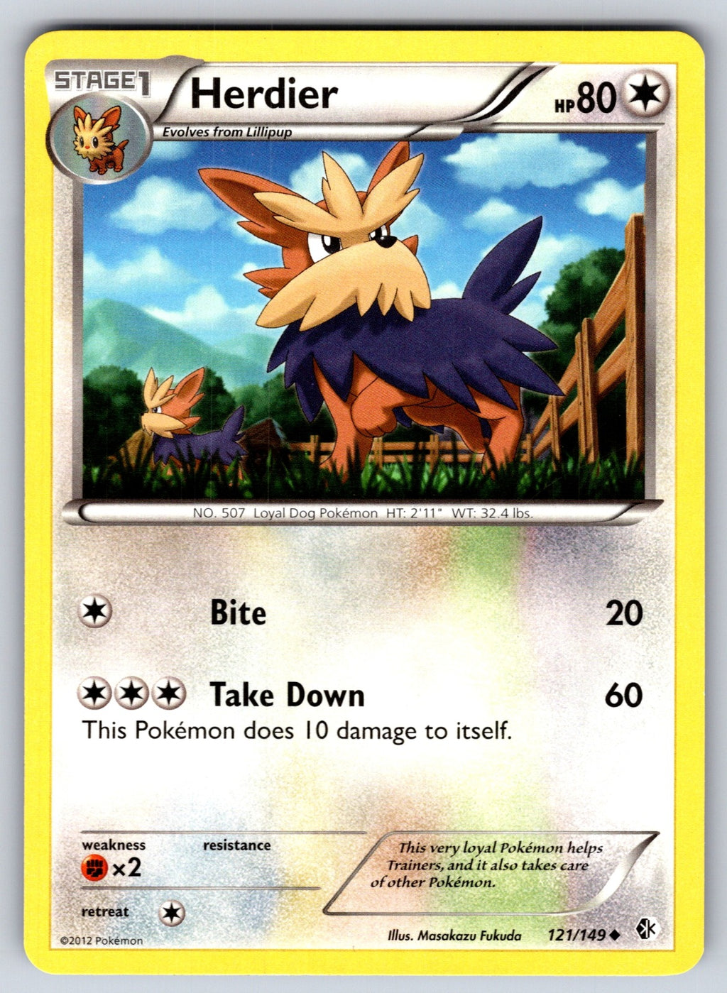 Herdier Uncommon Boundaries Crossed 121/149 LP 2012
