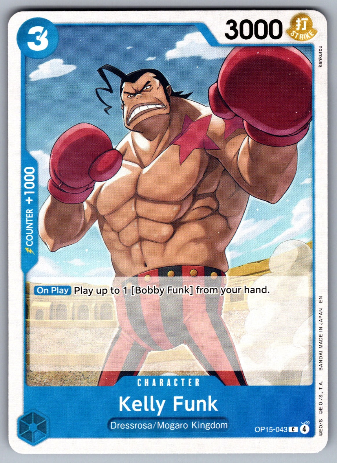 Kelly Funk C Adventure on Kami's Island OP15-043 NM 2026