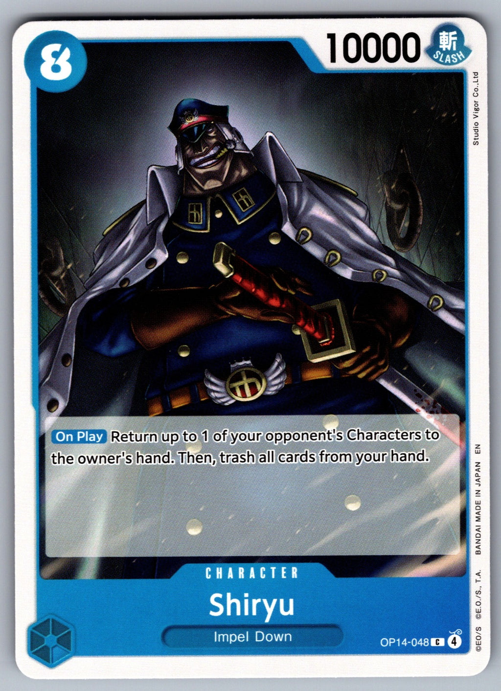 Shiryu C The Azure Sea's Seven OP14-048 NM 2026