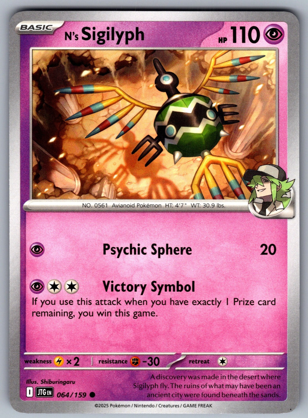 N's Sigilyph Common SV09: Journey Together 064/159 NM 2025