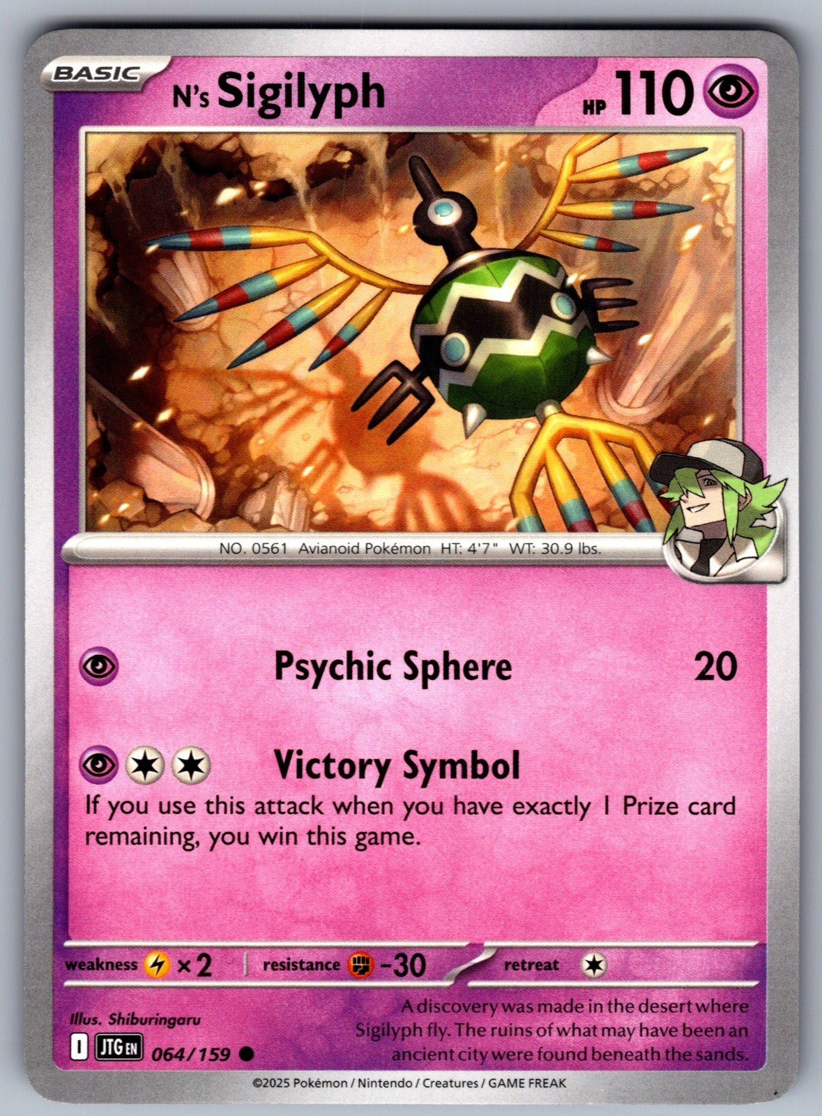 N's Sigilyph Common SV09: Journey Together 064/159 NM 2025