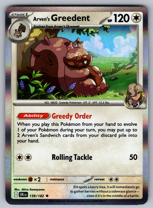 Arven's Greedent Holo Rare SV10: Destined Rivals 159/182 NM 2025