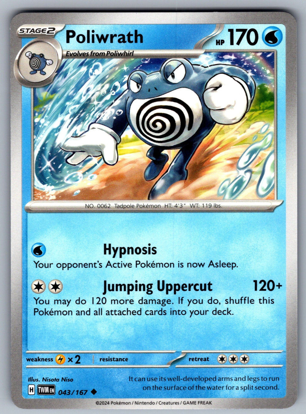 Poliwrath Uncommon SV06: Twilight Masquerade 043/167 NM 2024