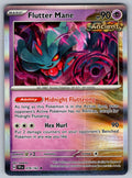 Flutter Mane Rare Deck Exclusives 078/162 NM 2016