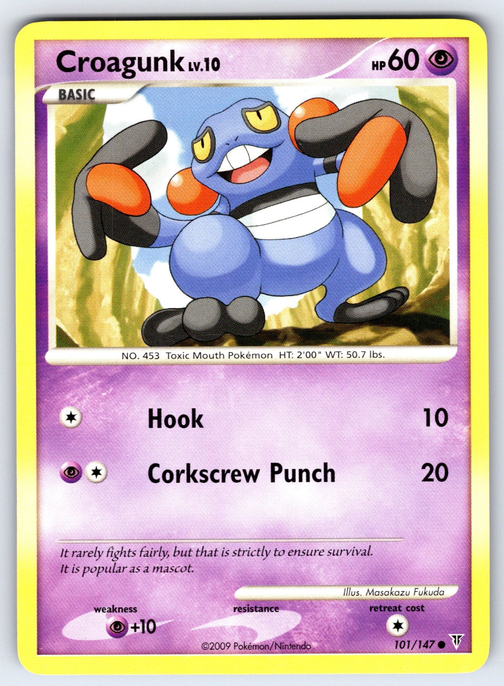 Croagunk Common Supreme Victors 101 LP 2009