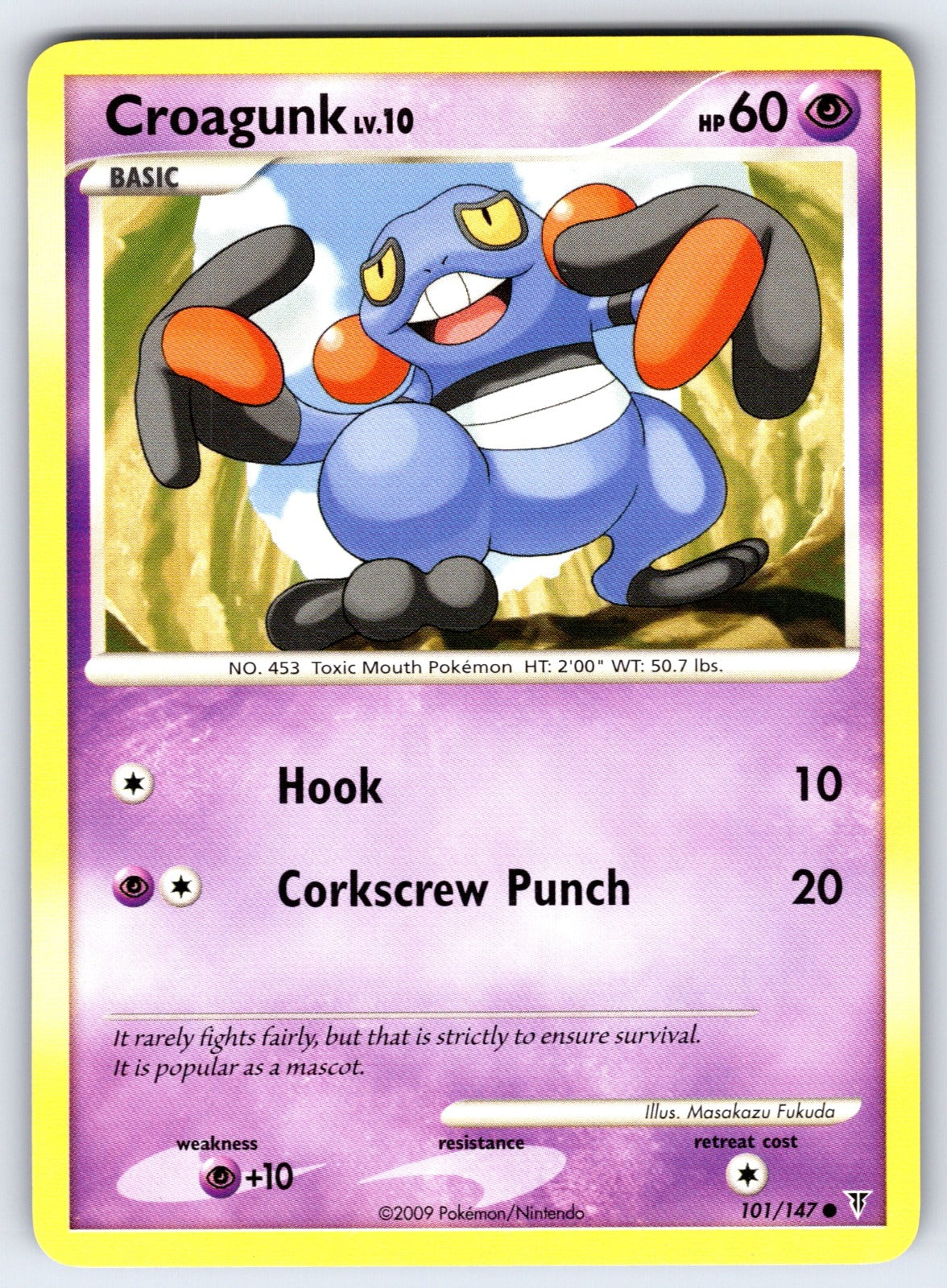 Croagunk Common Supreme Victors 101 LP 2009
