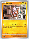 Tyrogue Common ME01: Mega Evolution 071/132 NM 2025