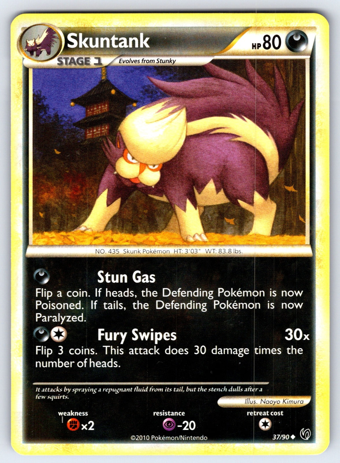 Skuntank Uncommon Undaunted 37/90 LP 2010