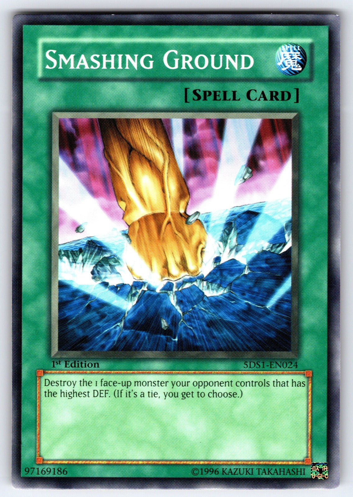 Smashing Ground Unlimited Common Invasion of Chaos (25th Anniversary Edition) IO