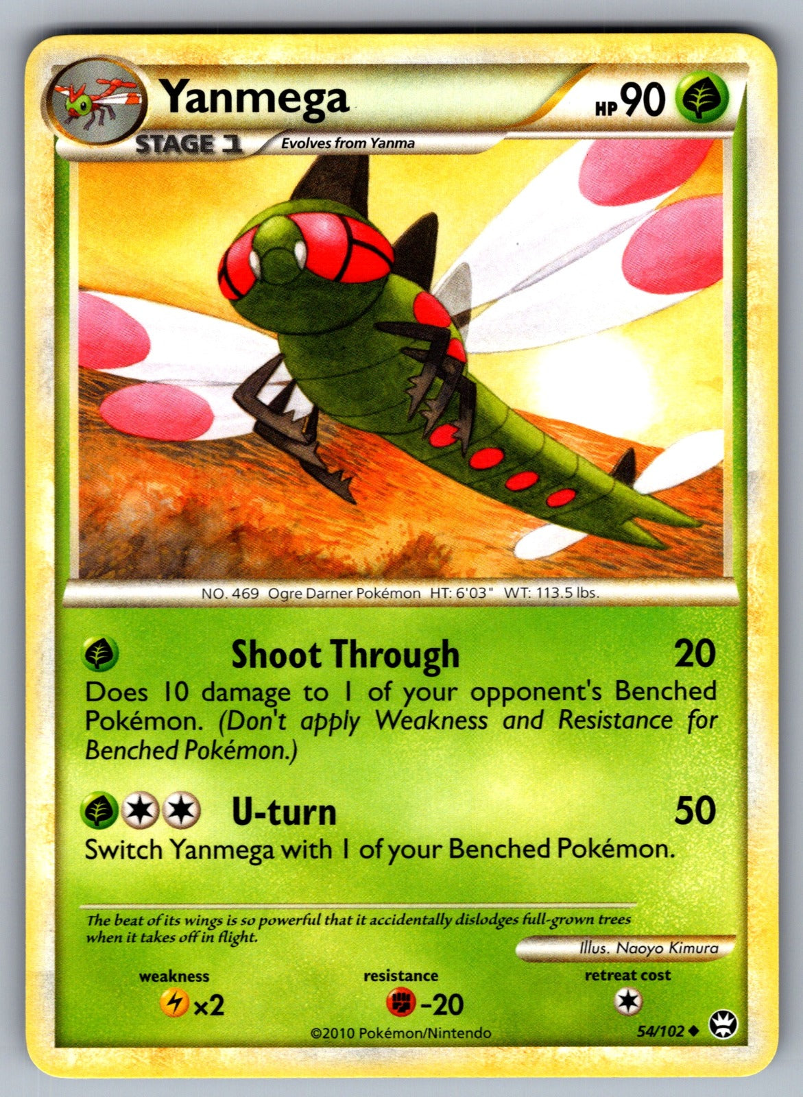 Yanmega Uncommon Triumphant 54/102 LP 2010