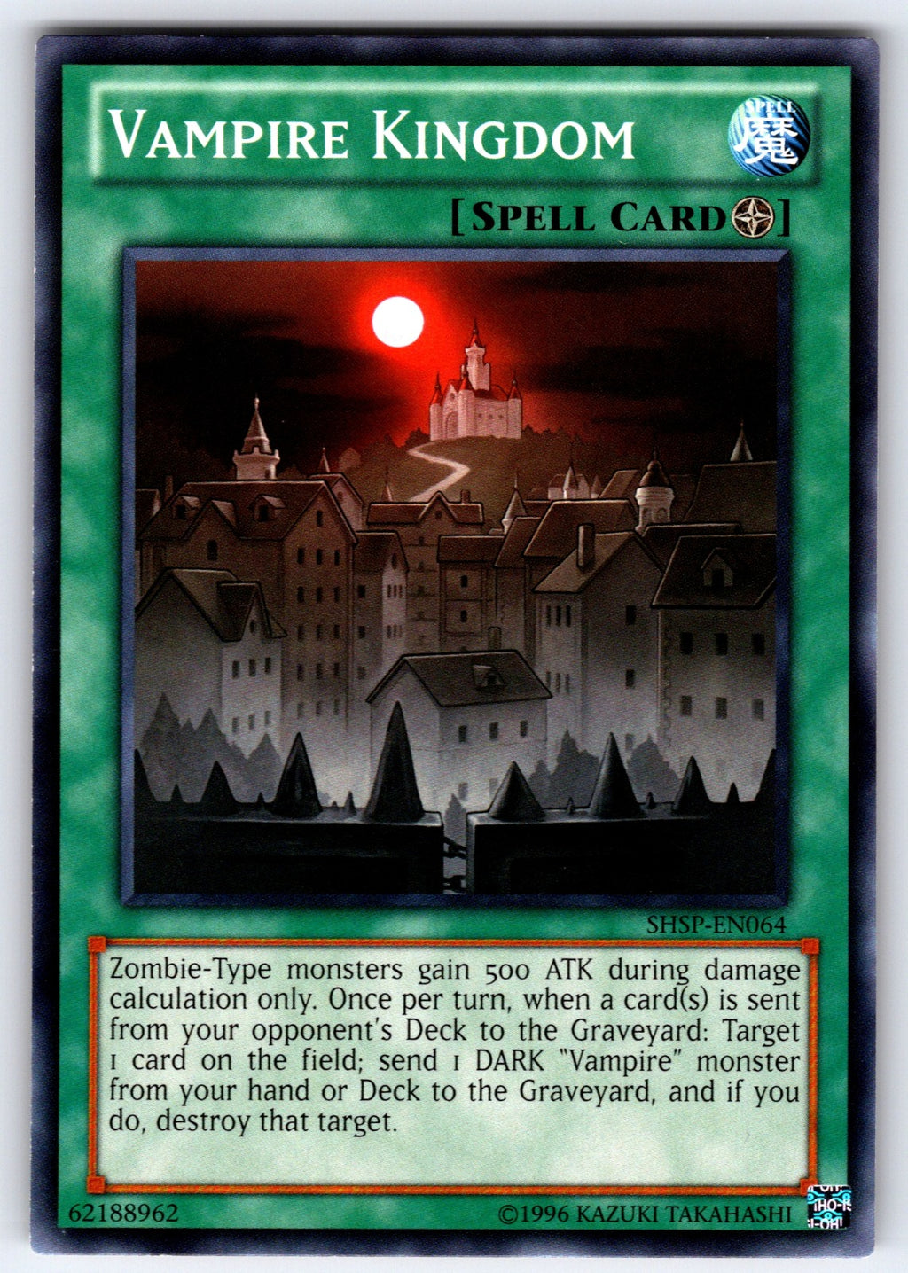 Vampire Kingdom Unlimited Common 2014 Mega-Tins Mega Pack MP14-EN171 NM 2014