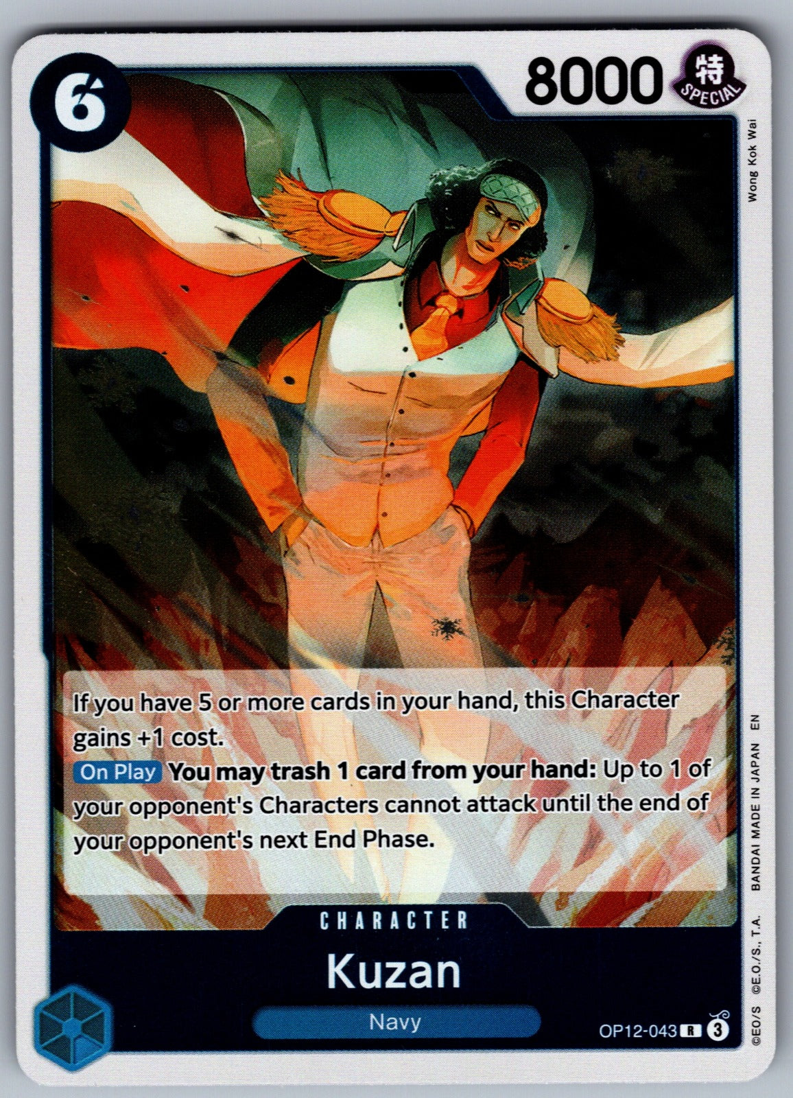 Kuzan (043) Foil R Legacy of the Master OP12-043 NM 2025