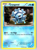 Cryogonal Uncommon Boundaries Crossed 46/149 LP 2012