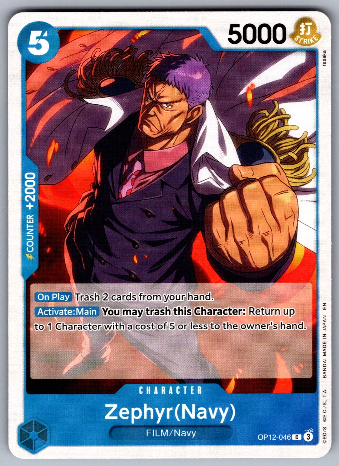 Zephyr(Navy) C Legacy of the Master OP12-046 NM 2025