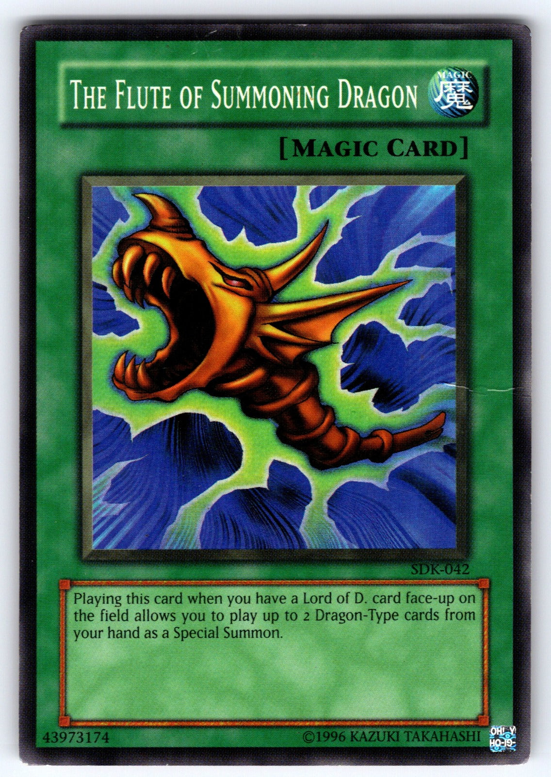 The Flute of Summoning Dragon Unlimited Super Rare Starter Deck: Kaiba SDK-042 N