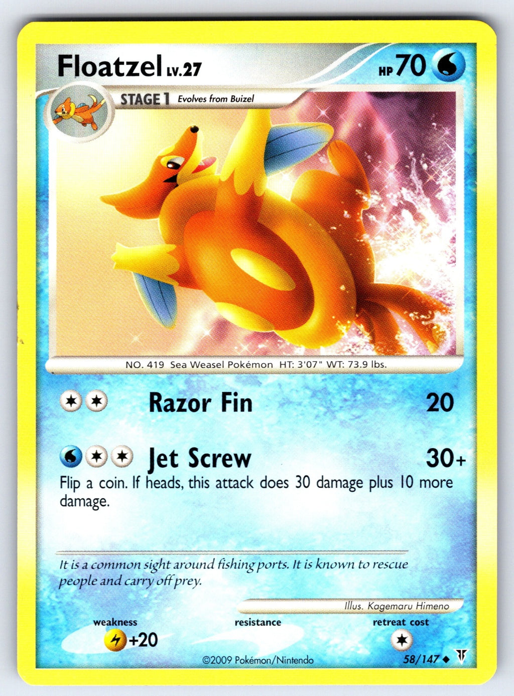 Floatzel Uncommon Supreme Victors 58 LP 2009
