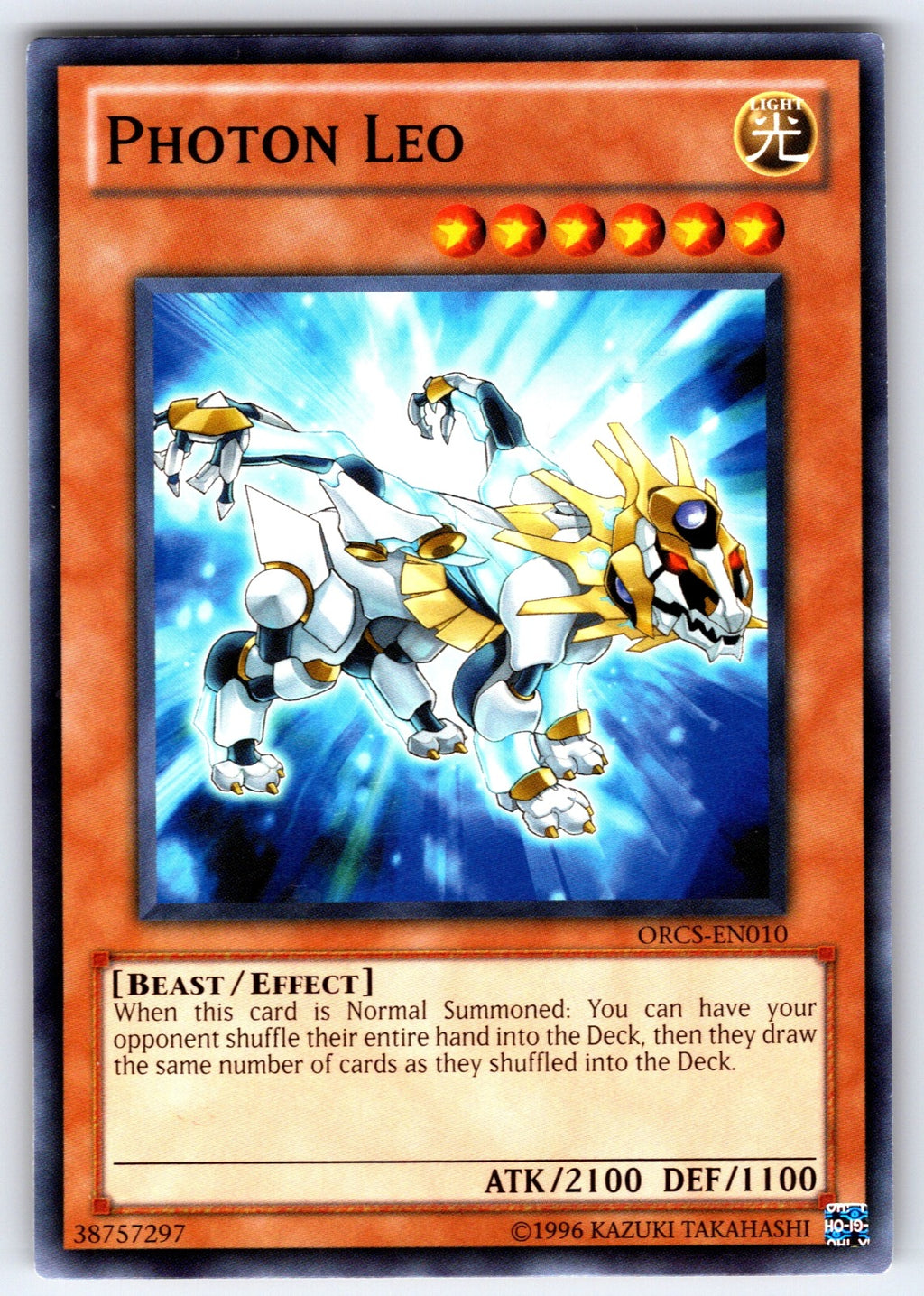 Photon Leo Unlimited Common Order of Chaos ORCS-EN010 NM 2012