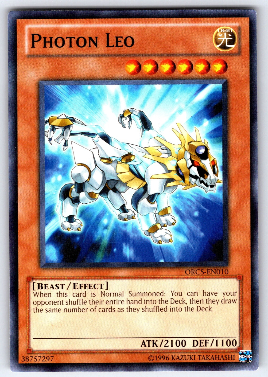 Photon Leo Unlimited Common Order of Chaos ORCS-EN010 NM 2012