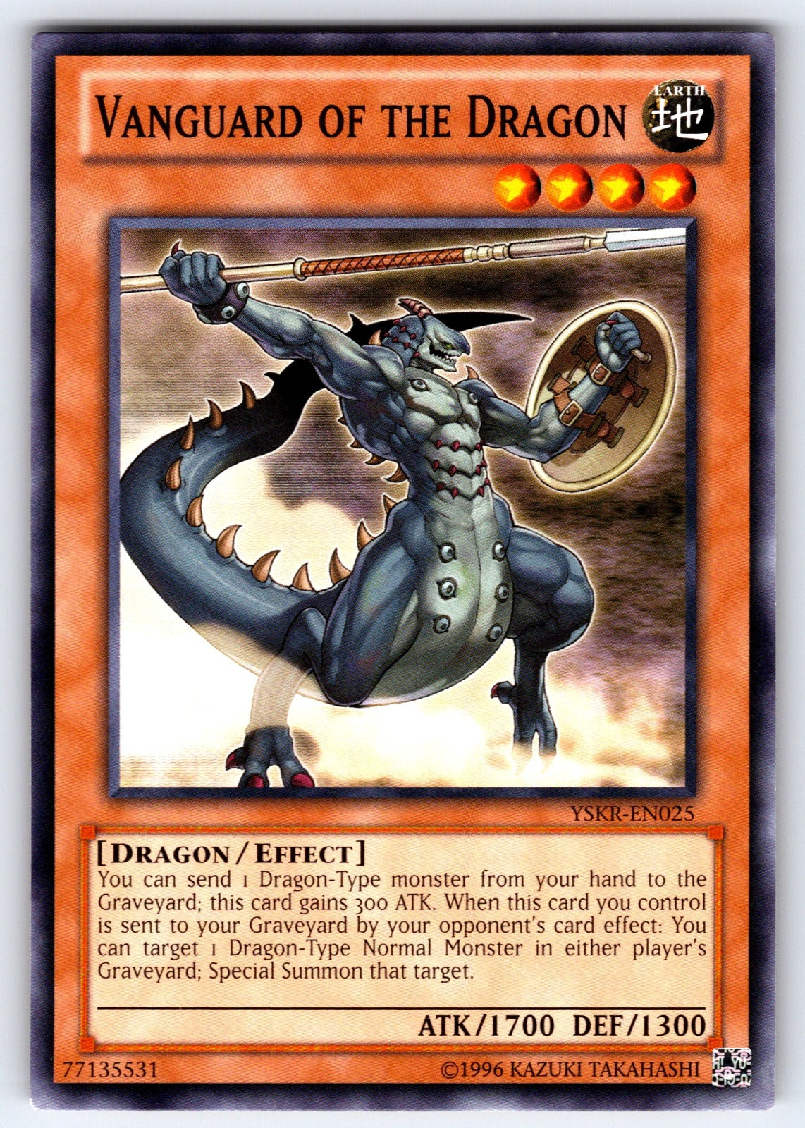 Vanguard of the Dragon Unlimited Common Starter Deck: Kaiba Reloaded YSKR-EN025 