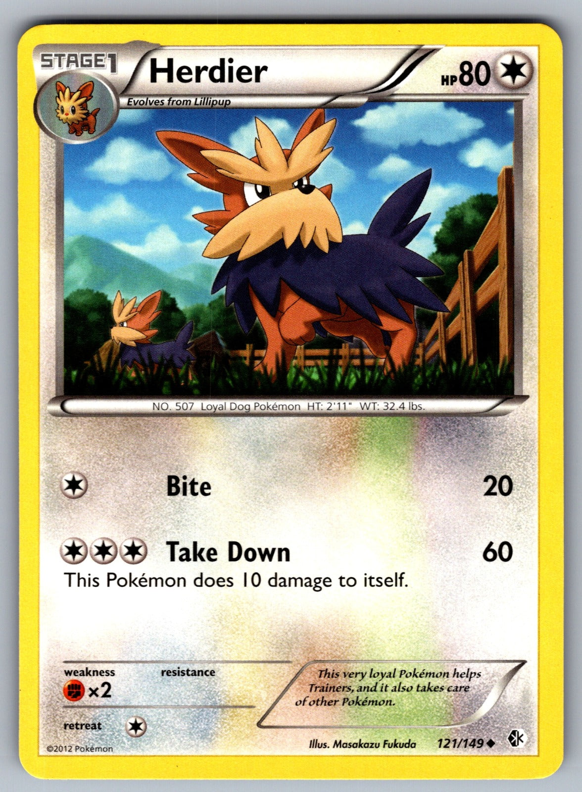 Herdier Uncommon Boundaries Crossed 121/149 LP 2012
