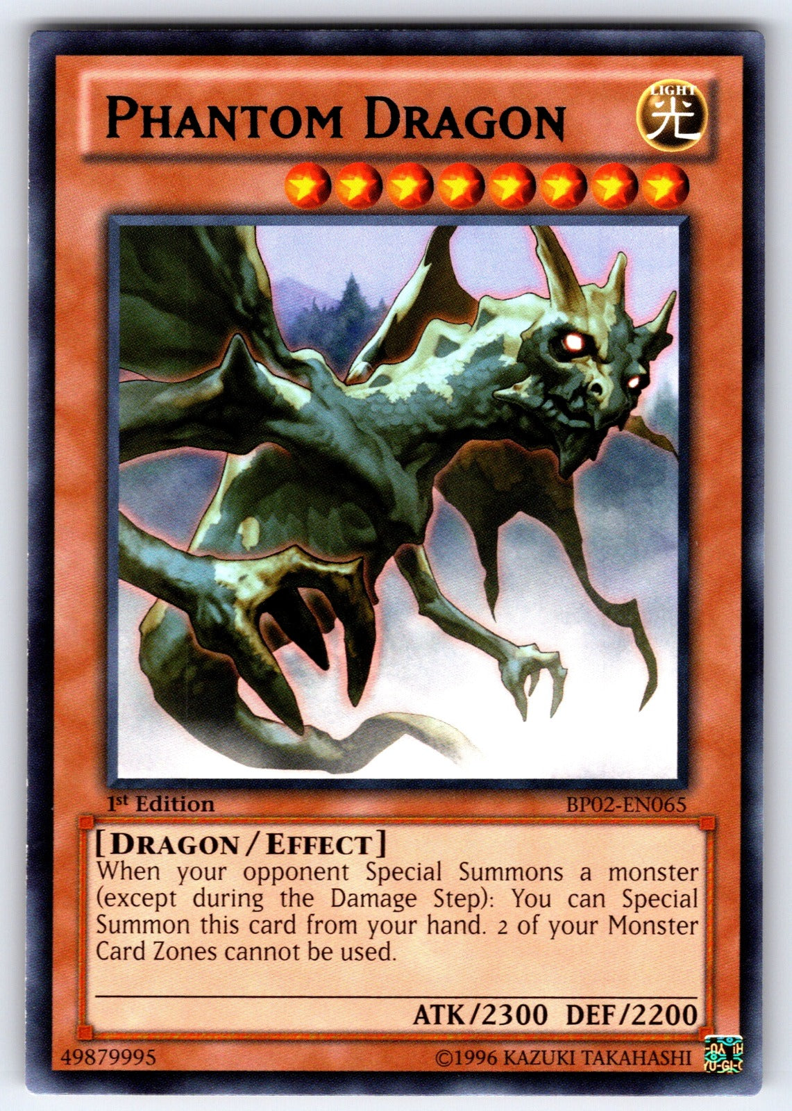 Phantom Dragon (Mosaic Rare) 1st Edition Mosaic Rare Battle Pack 2: War of the G