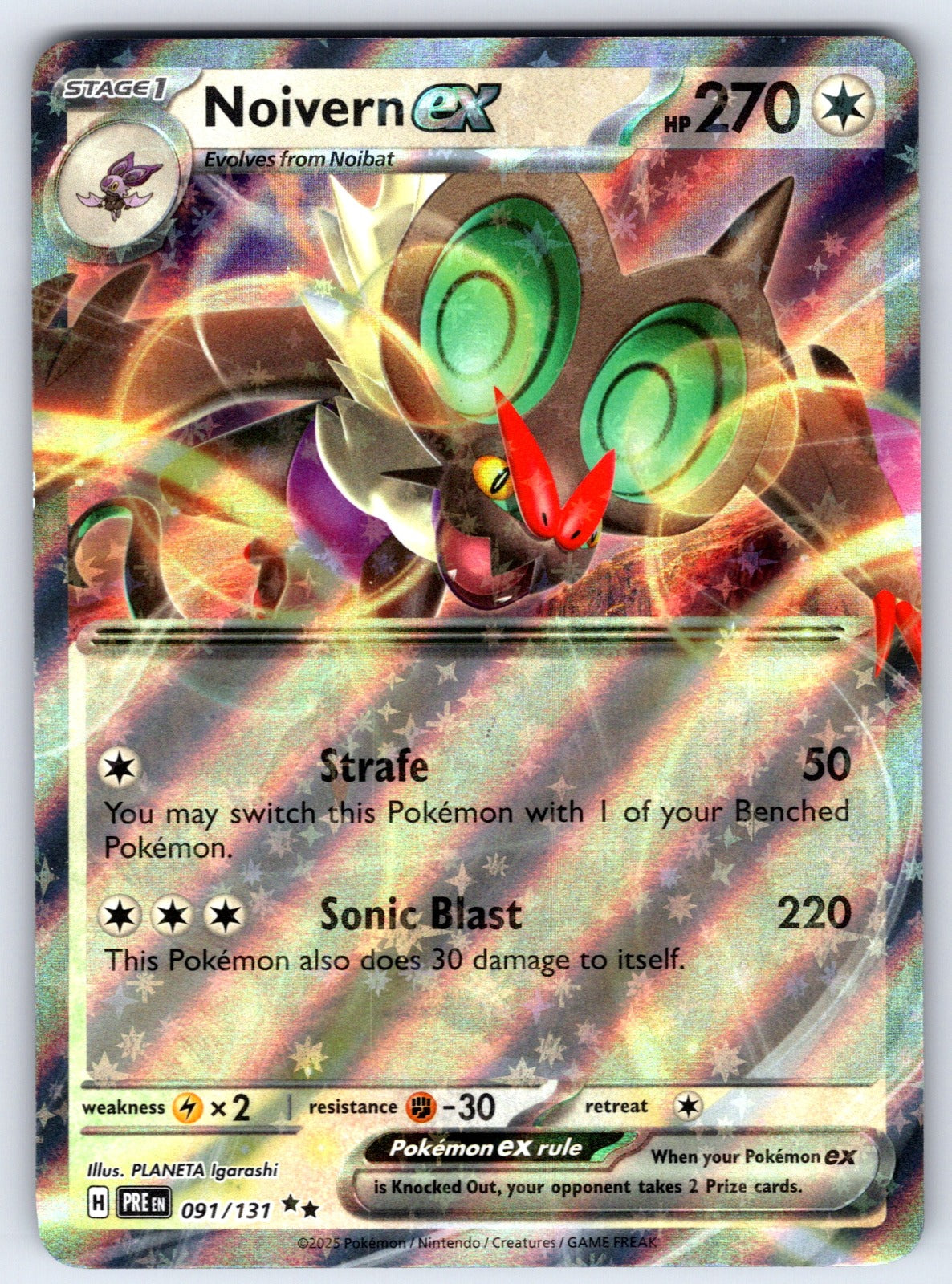 Noivern ex Holo Double Rare SV: Prismatic Evolutions 091/131 NM 2025