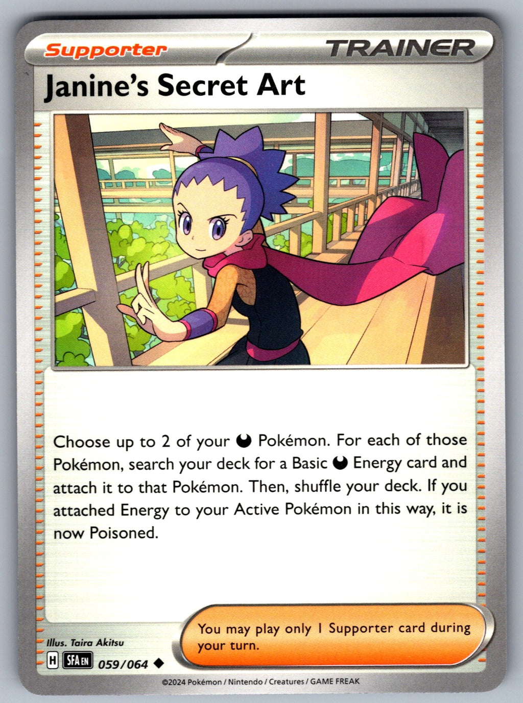 Janine's Secret Art - Uncommon SV: Shrouded Fable 059/064 NM 2024
