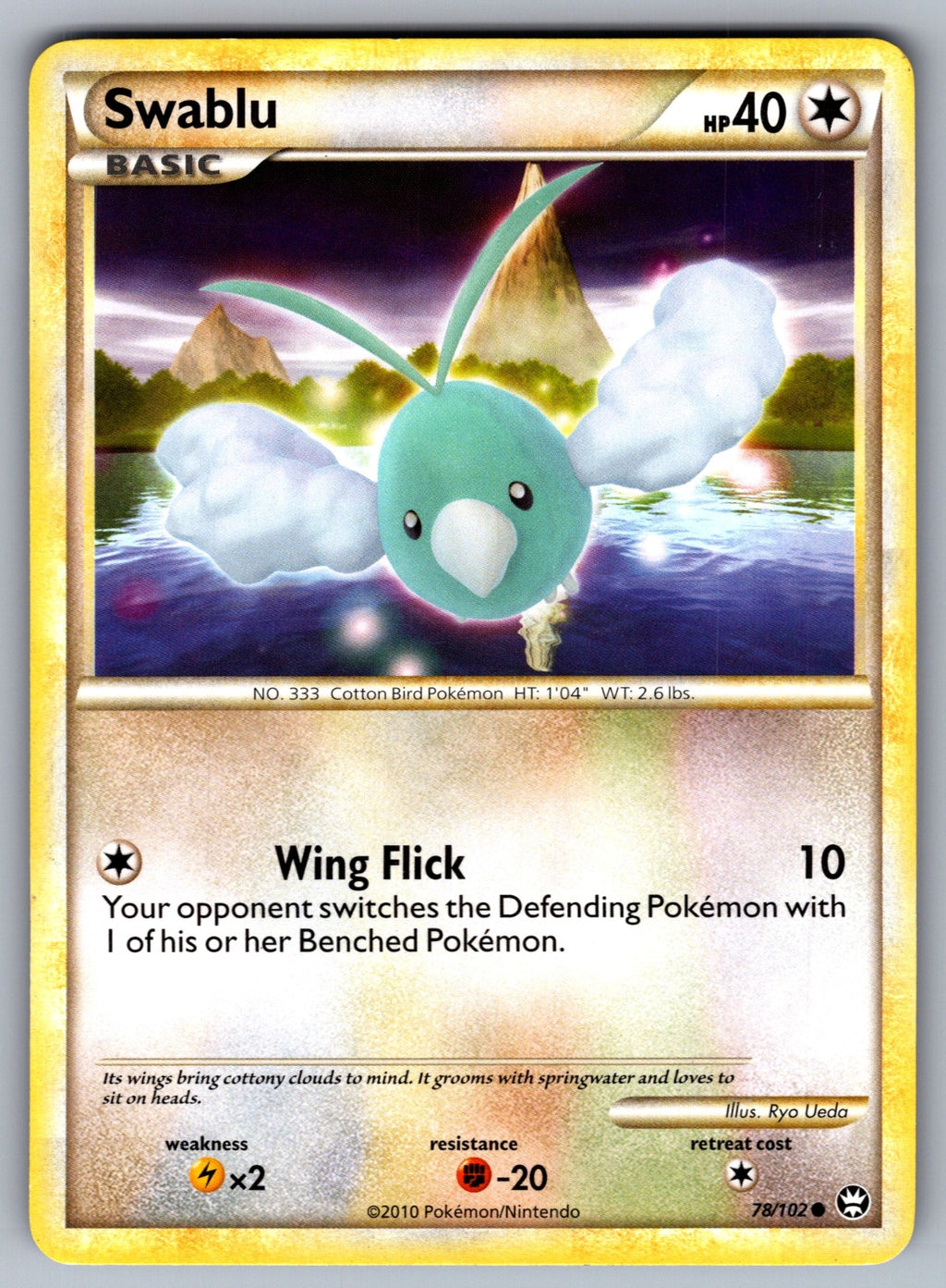 Swablu Common Triumphant 78/102 LP 2010