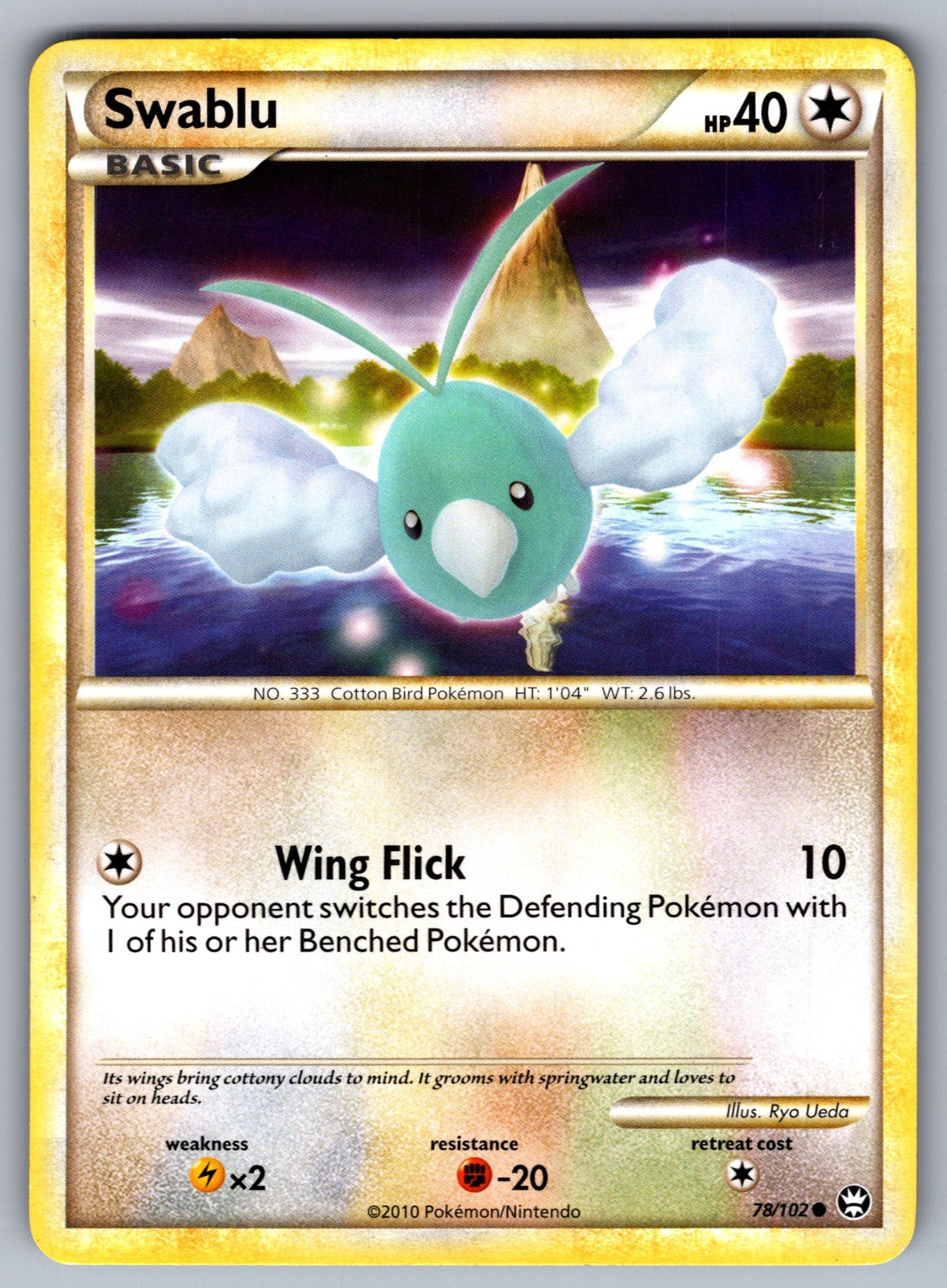 Swablu Common Triumphant 78/102 LP 2010