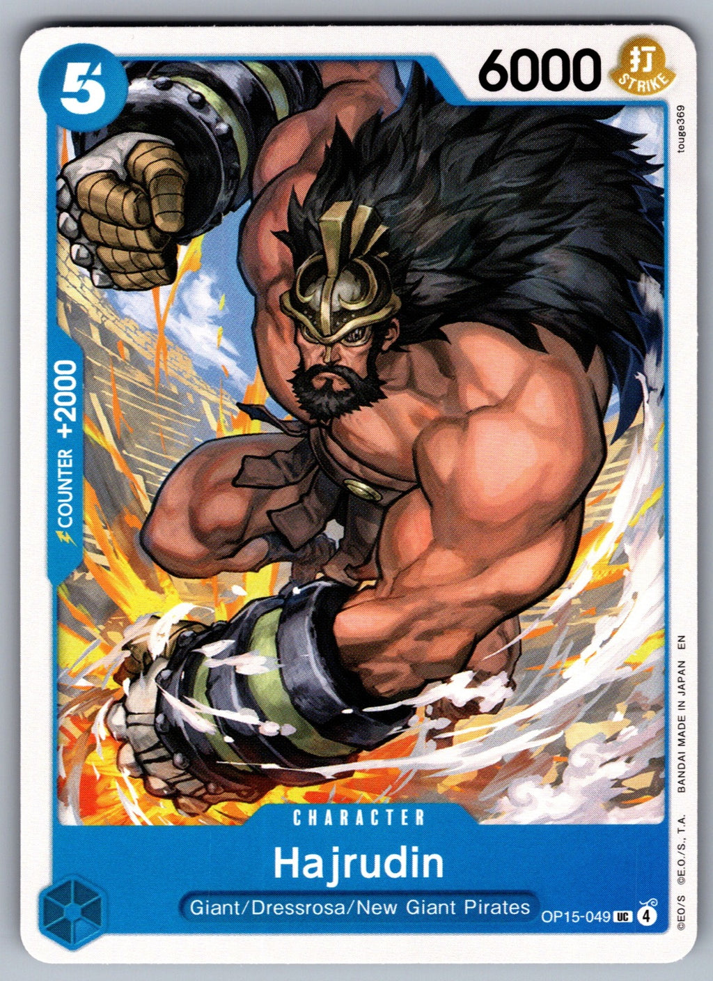 Hajrudin UC Adventure on Kami's Island OP15-049 NM 2026