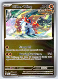 Slither Wing Reverse Holo Uncommon SV: Shrouded Fable 026/064 NM 2024