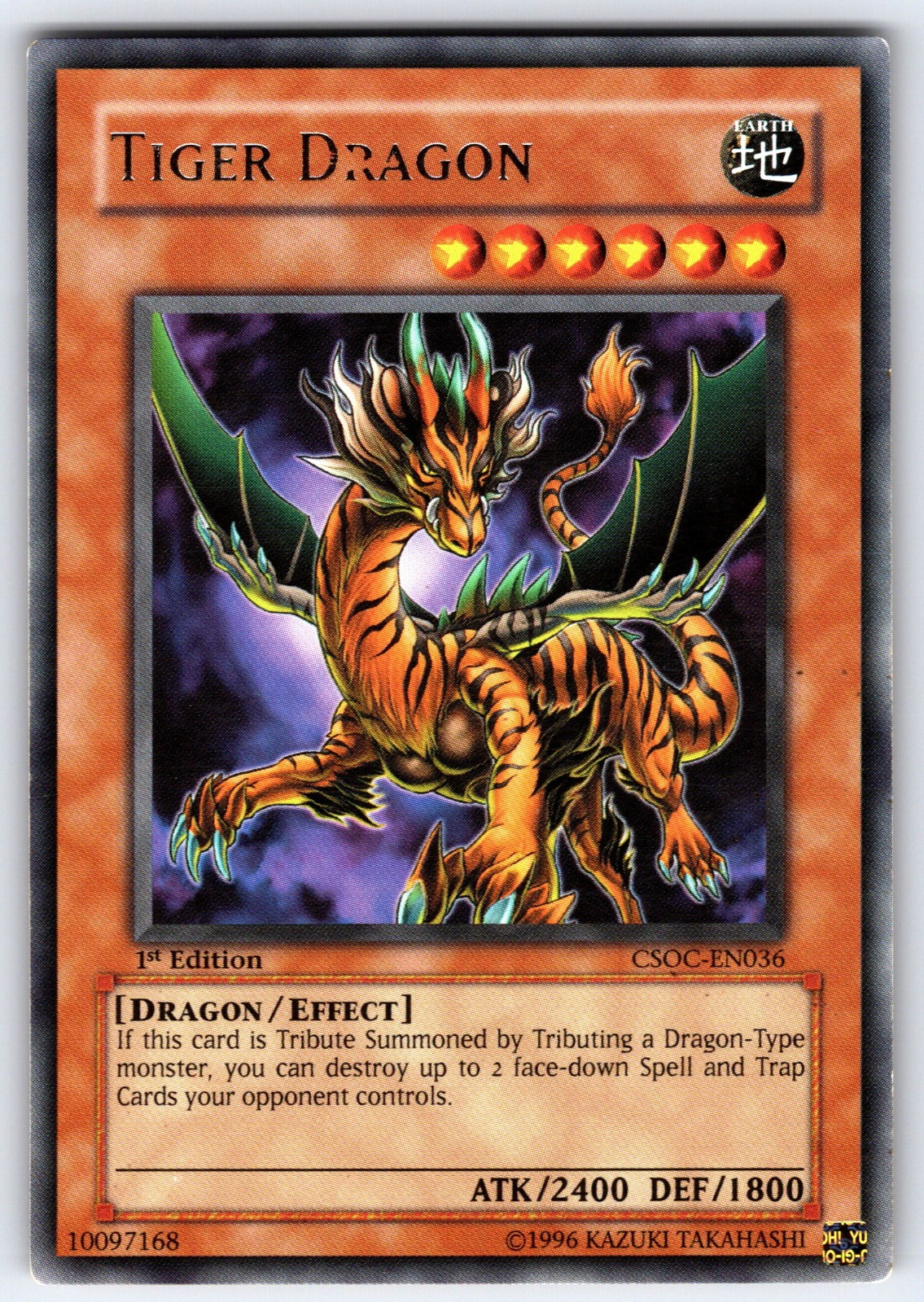 Tiger Dragon Unlimited Rare Crossroads of Chaos CSOC-EN036 NM 2008