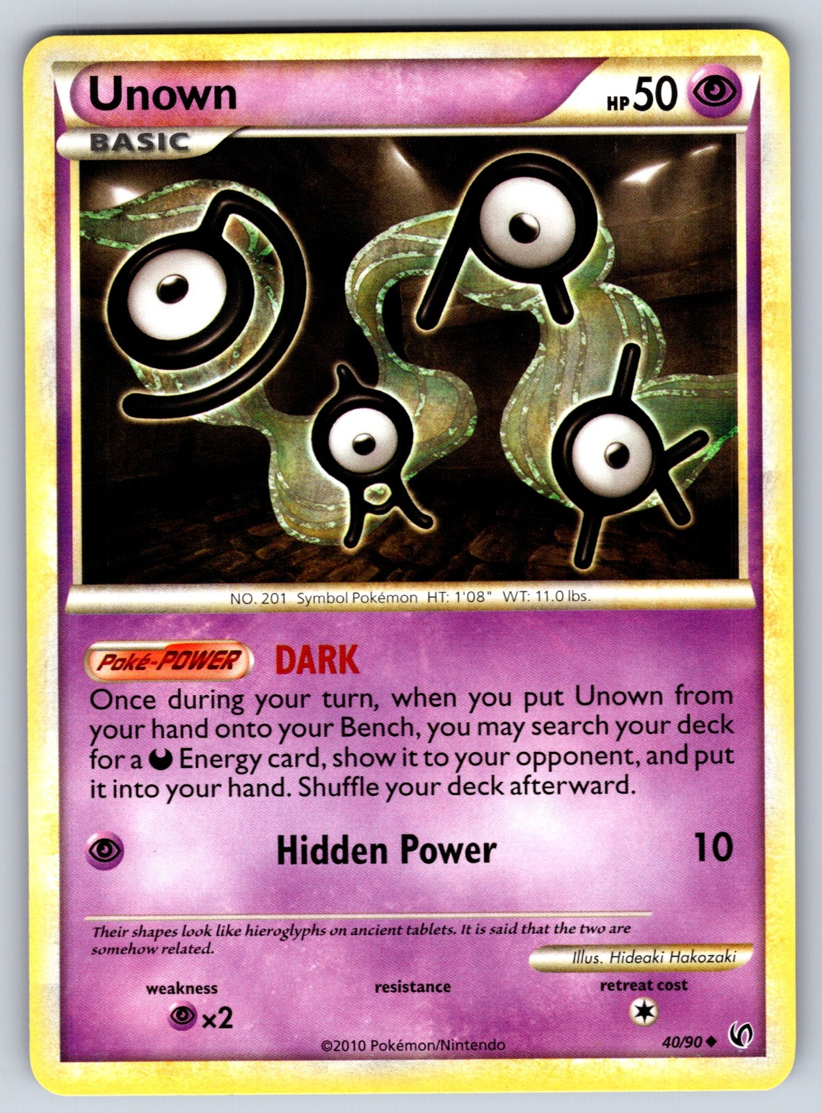 Unown Uncommon Undaunted 40/90 LP 2010