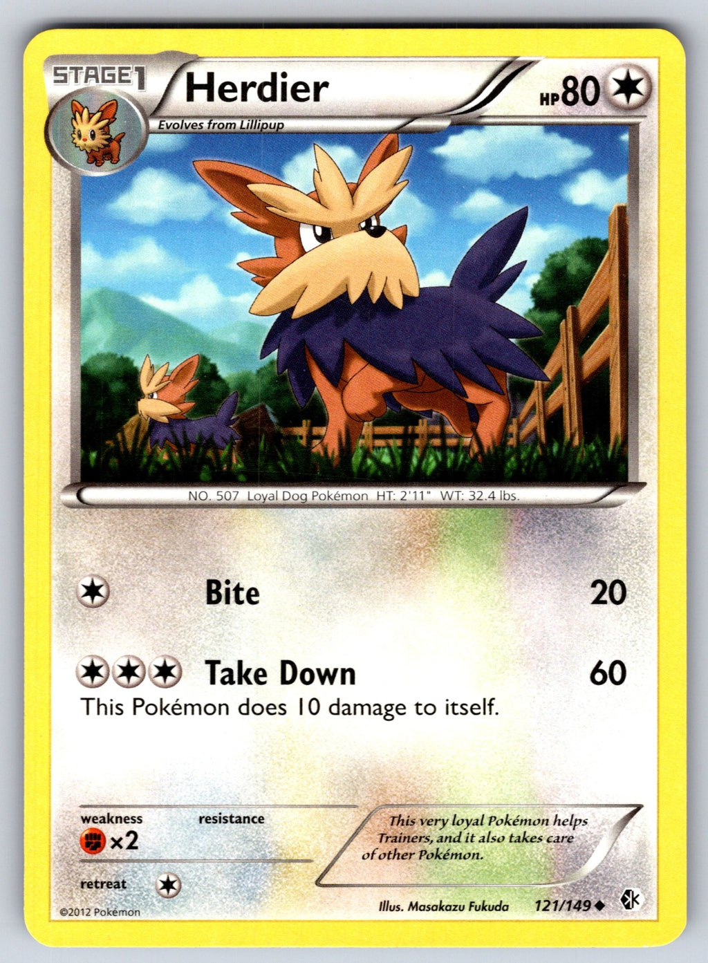Herdier Uncommon Boundaries Crossed 121/149 LP 2012