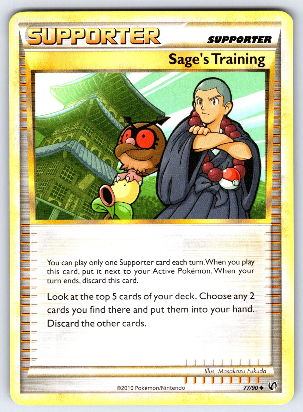 Sage's Training Uncommon Call of Legends 85/95 LP 2011