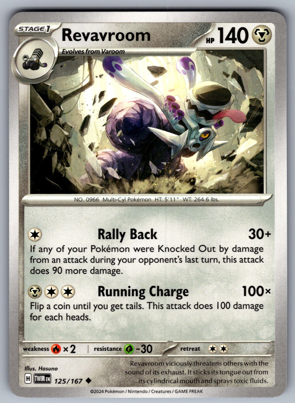 Revavroom Uncommon SV06: Twilight Masquerade 125/167 NM 2024