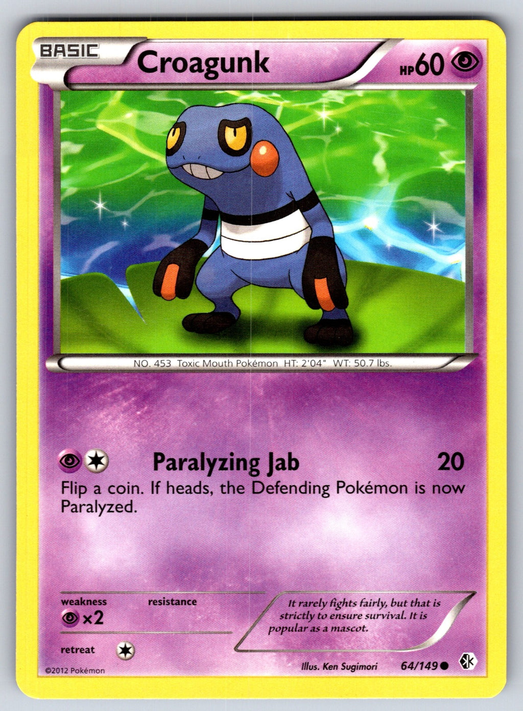 Croagunk (64) Common Boundaries Crossed 64/149 LP 2012