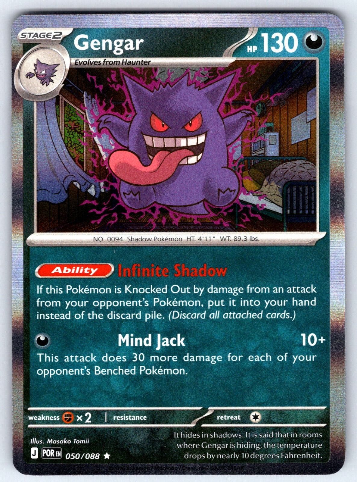 Gengar Holo Rare ME03: Perfect Order 050/088 NM 2026